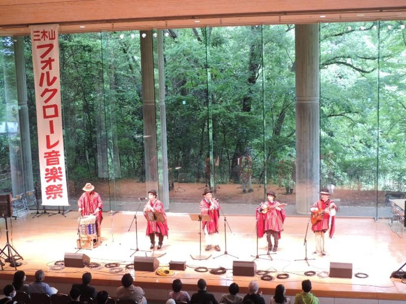 第29回三木山フォルクローレ音楽祭