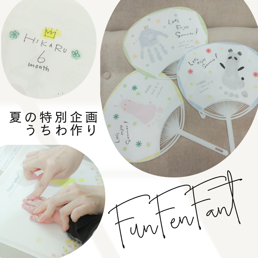 お知らせ-シンプル-ベージュ-白-インフォメーション-インスタグラム投稿.png