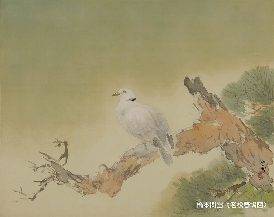 明石市制施行100周年記念企画展「郷土作家シリーズ-明石市100年の日本画家-」