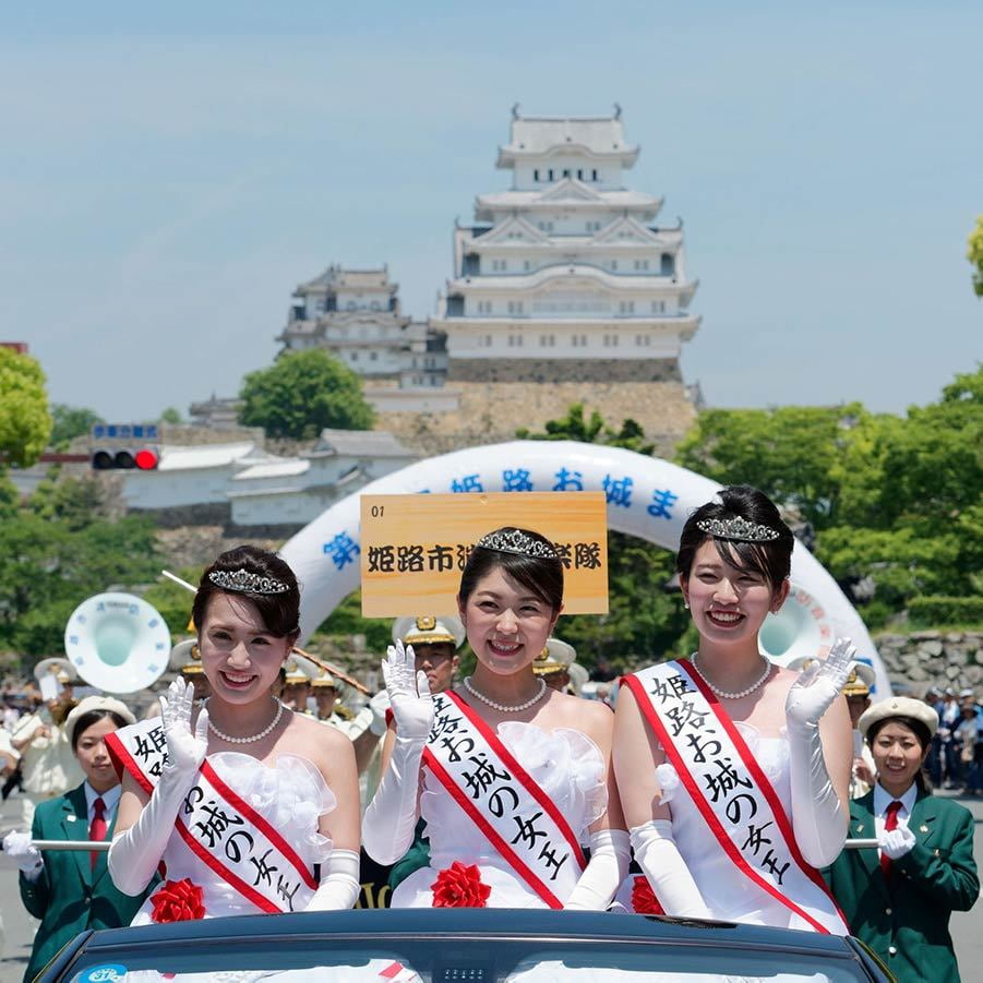 姫路市制130周年第70回姫路お城まつり