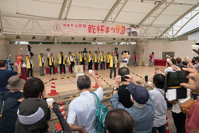 加東市「山田錦」乾杯まつり2019