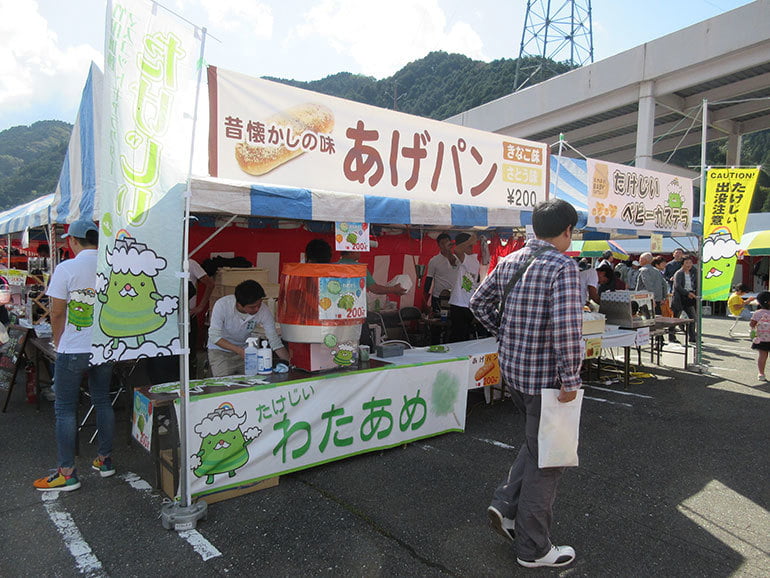 但馬食文化まつり2019