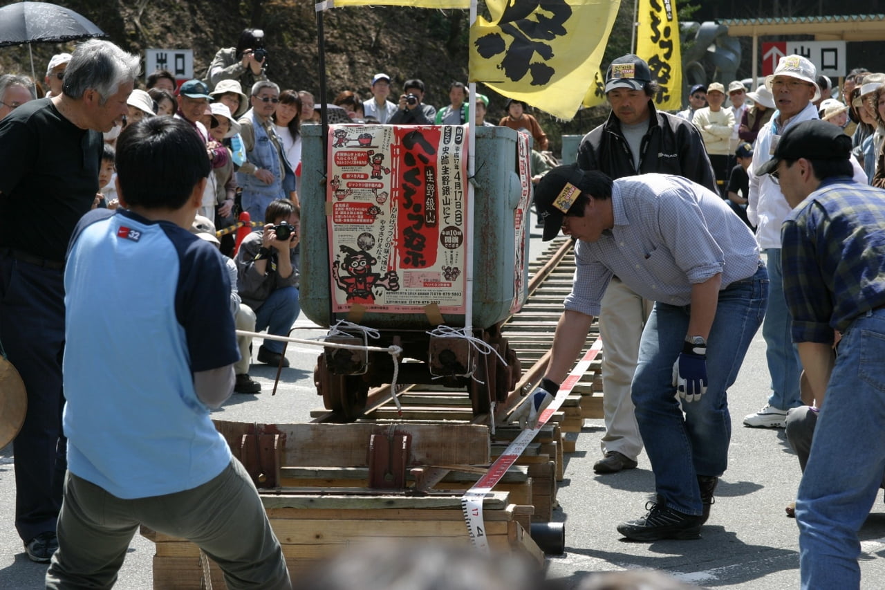 生野銀山へいくろう祭