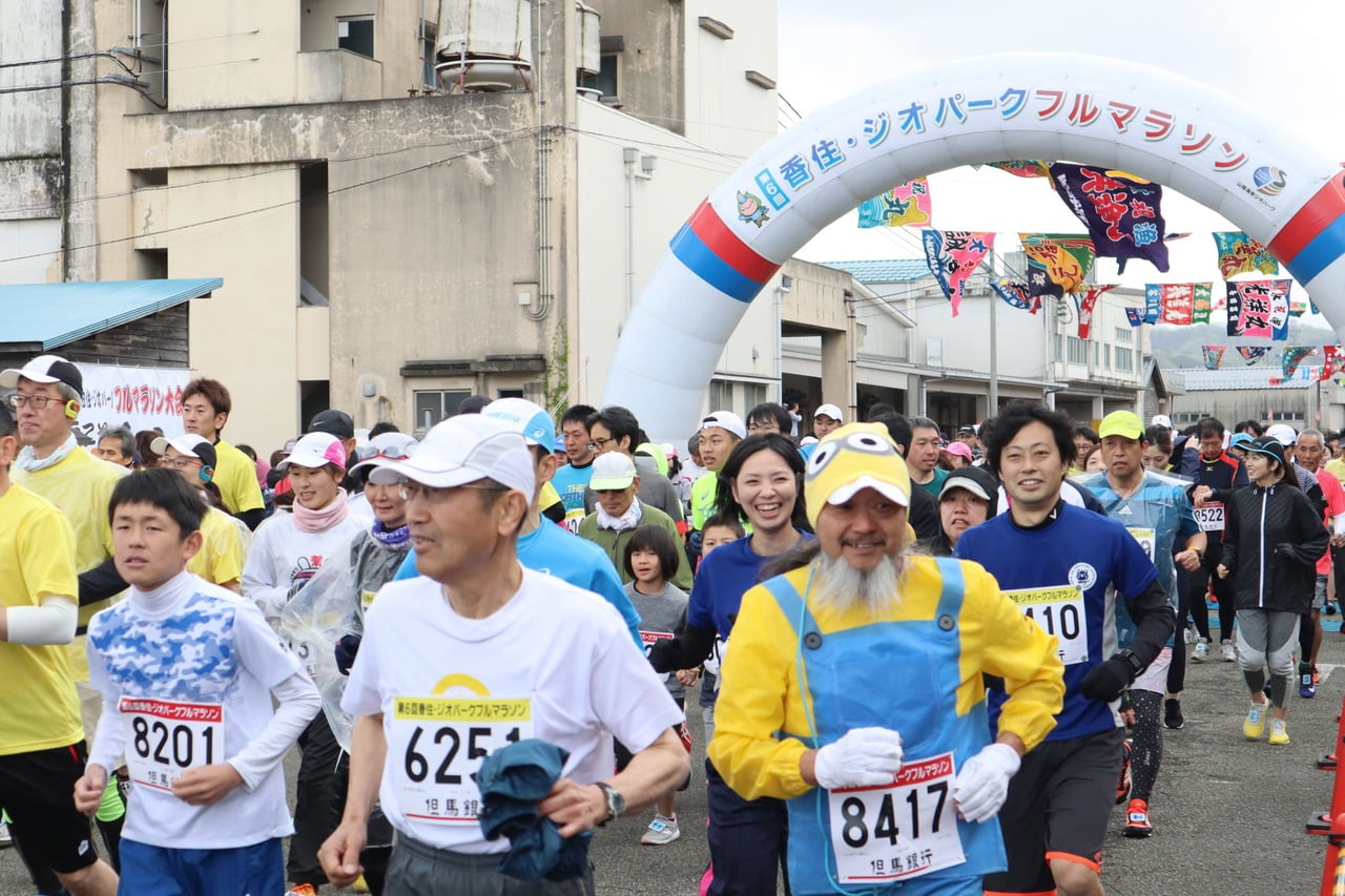 第7回　香住・ジオパークフルマラソン大会