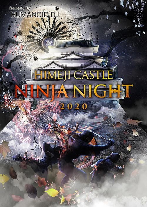 HIMEJI CASTLE NINJA NIGHT 2020