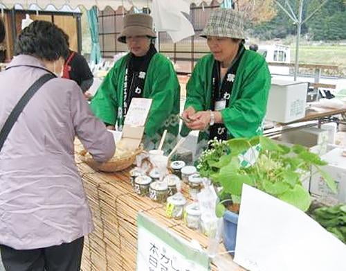 葉わさび山菜まつり