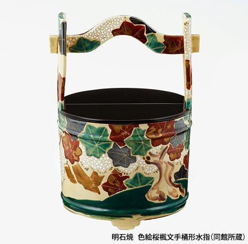 開館30周年記念 企画展「明石ゆかりの名品展―絵・陶・漆 多彩な世界―」