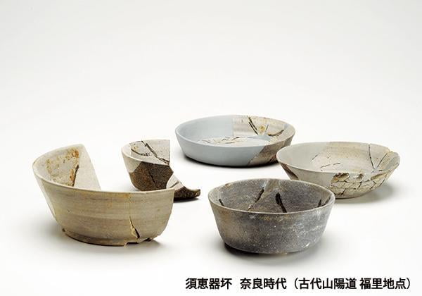 企画展「発掘された明石の歴史~明石の古道と駅・宿~」
