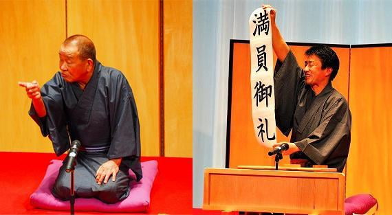第21回 三木山落語で初笑い!