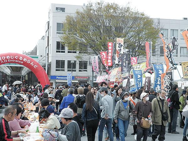 第36回 ひめじぐるめらんど