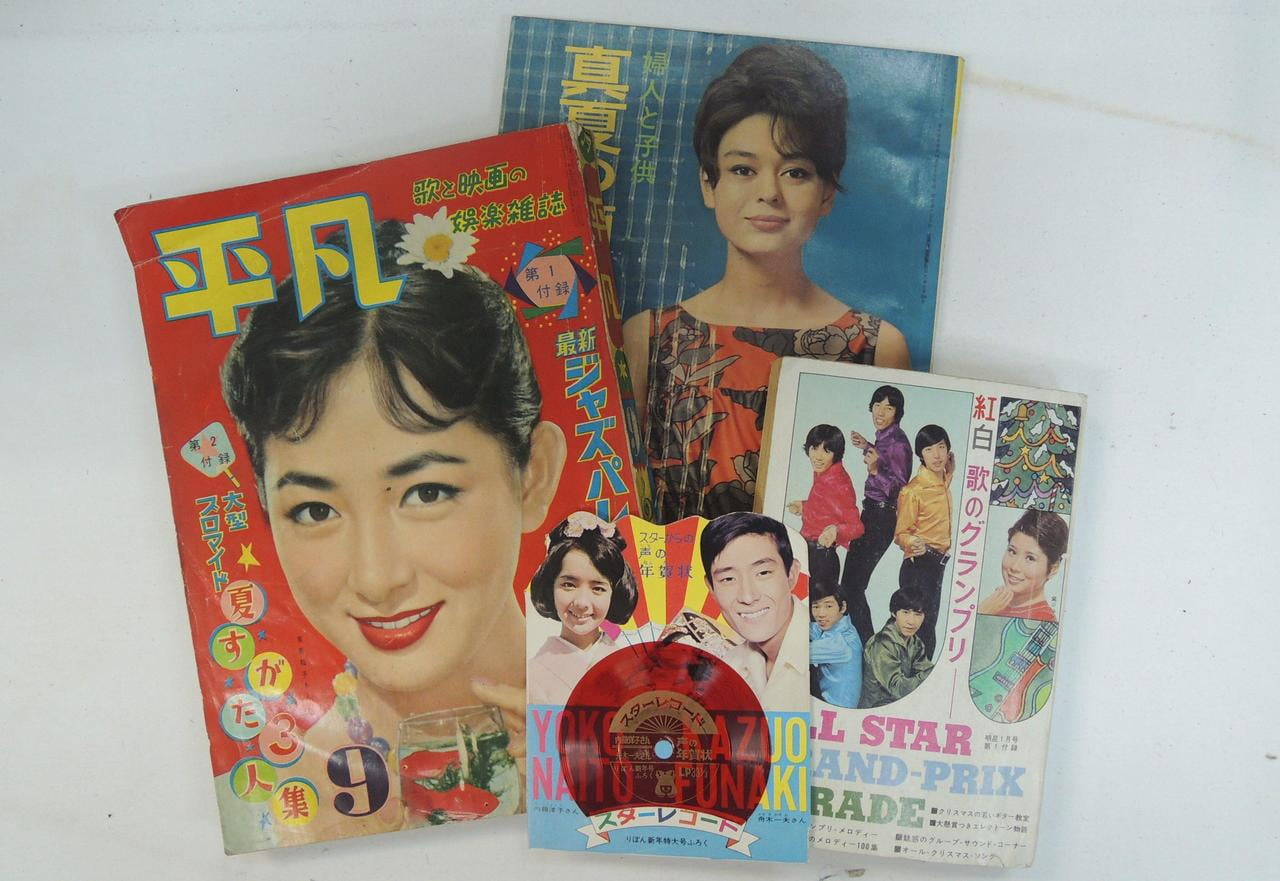 小野市立好古館企画展「ザ・昭和のくらしーレトログッズ大集合―」