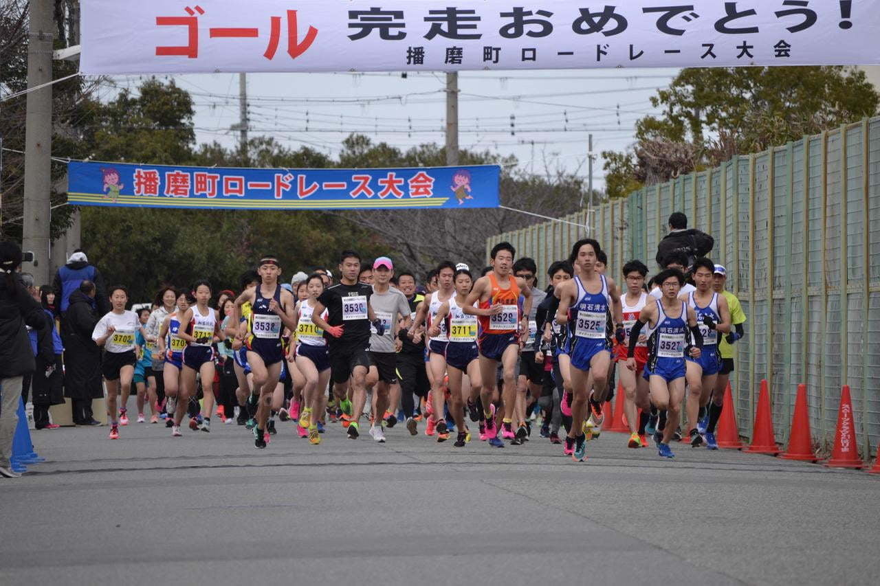 第45回播磨町ロードレース大会
