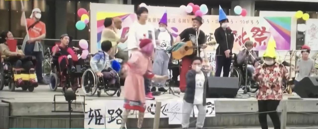 障害者差別解消法周知イベント ~知ろう!出会おう!つながろう~