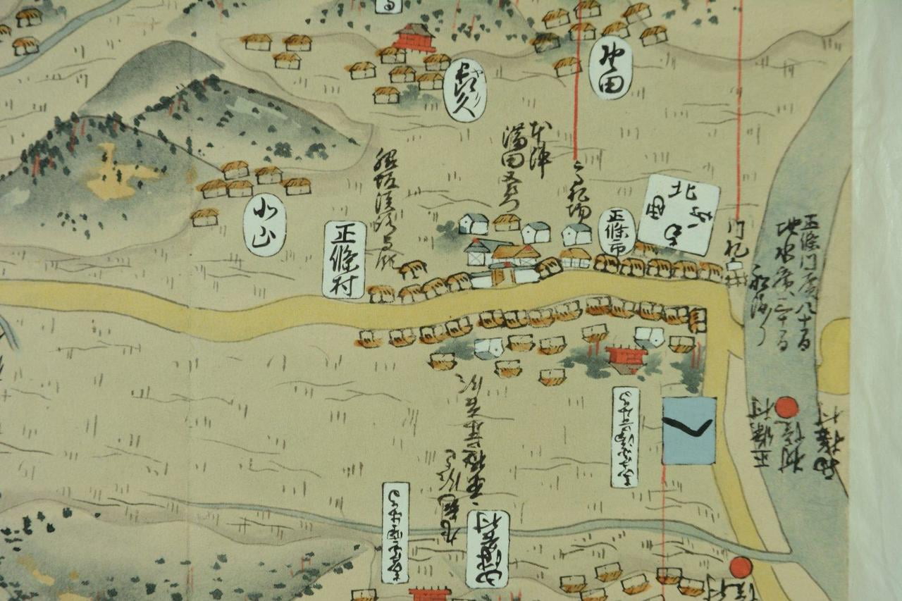 企画展「街道の風景 ~宿場町に伝わったもの~」