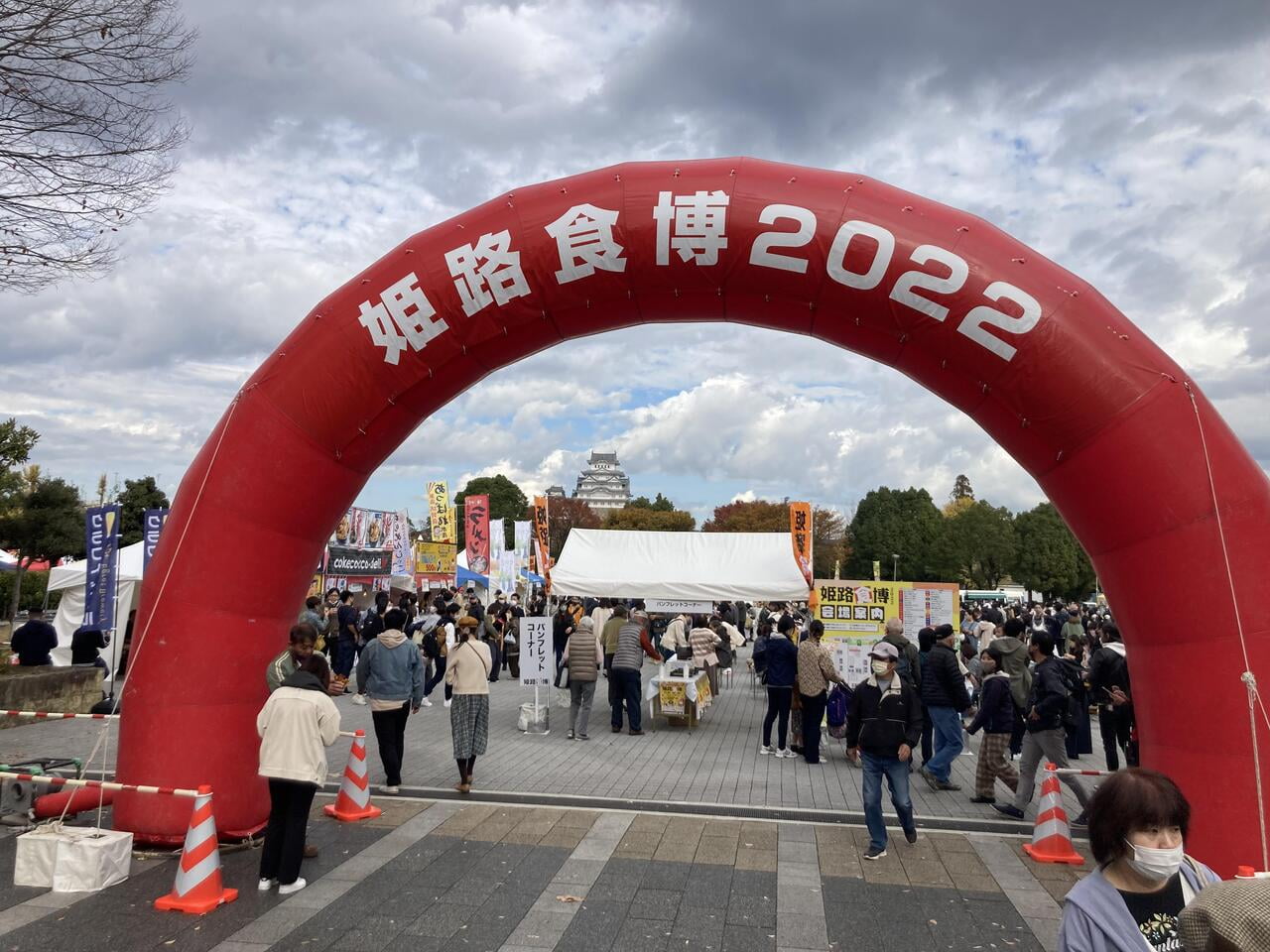 姫路食博２０２３＆姫路・城下町　ほろ酔い横丁