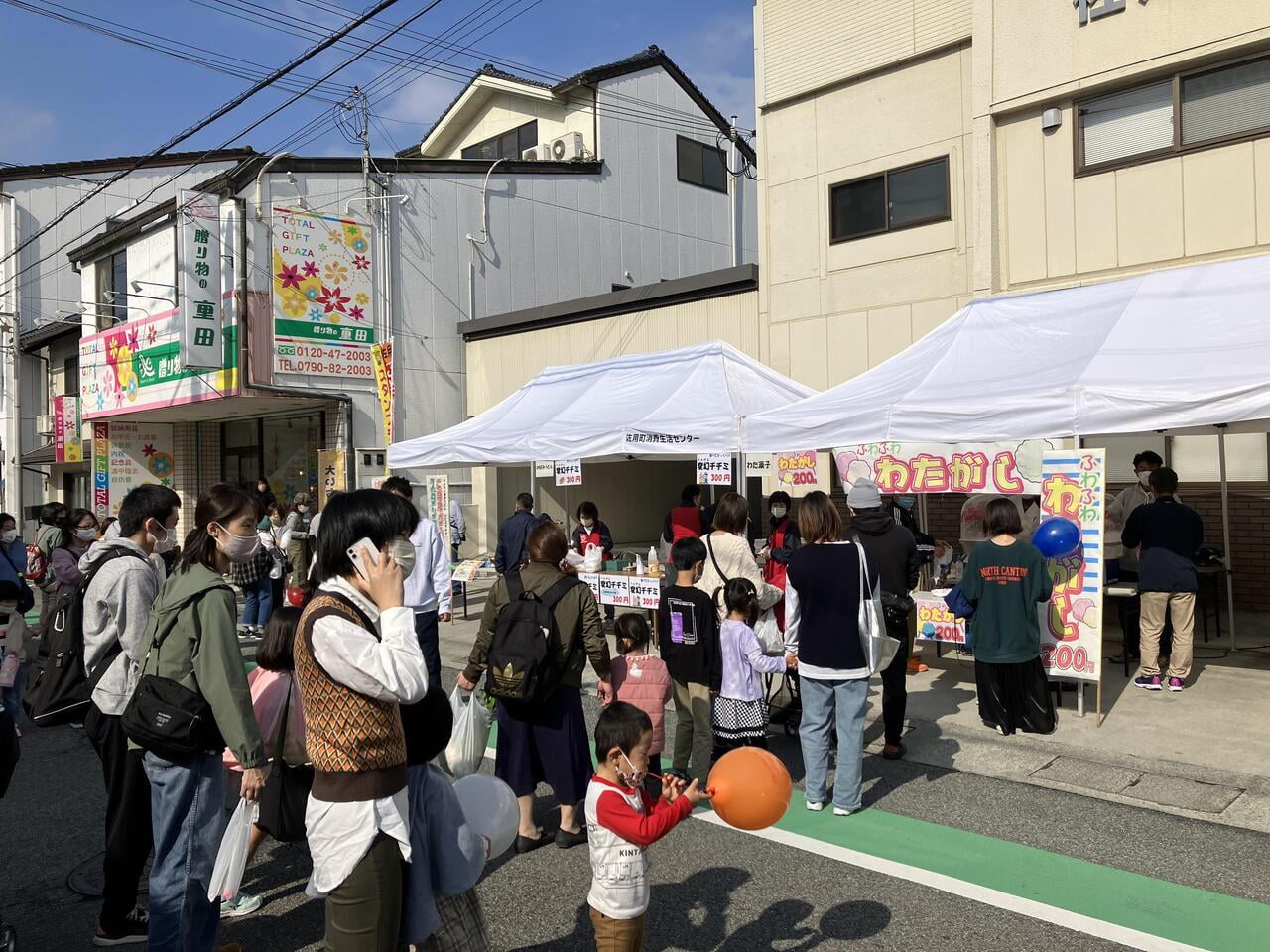 佐用町大収穫祭