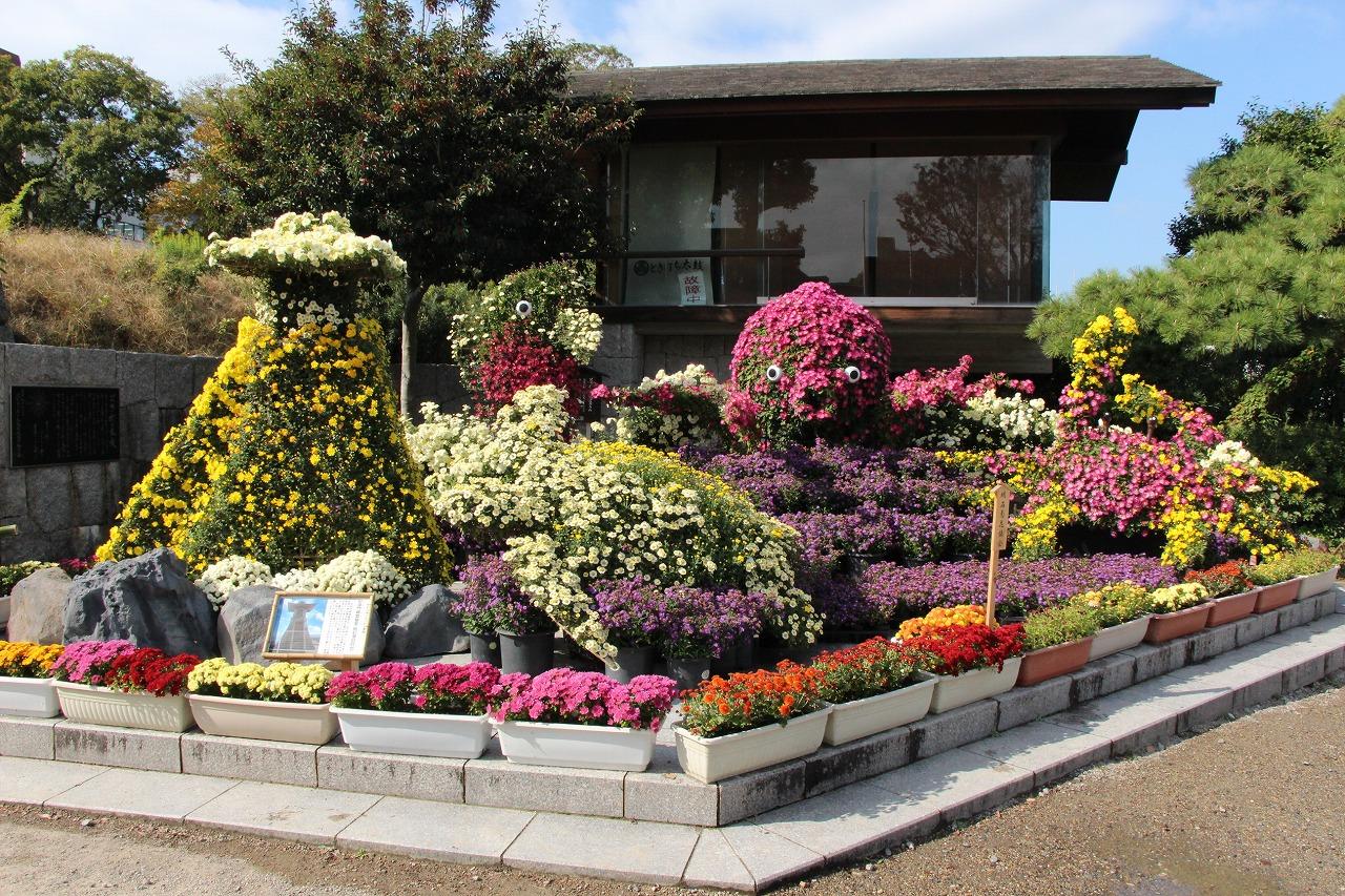 第96回明石公園菊花展覧会