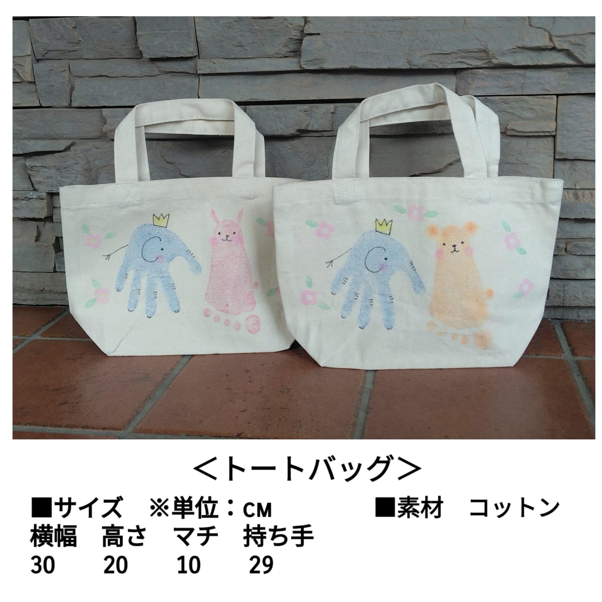 布トートバック.jpg