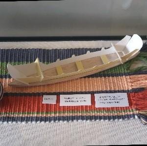 （参加申込：1/1～2/1）【古代体験講座】古代船ヒボコをつくろう!