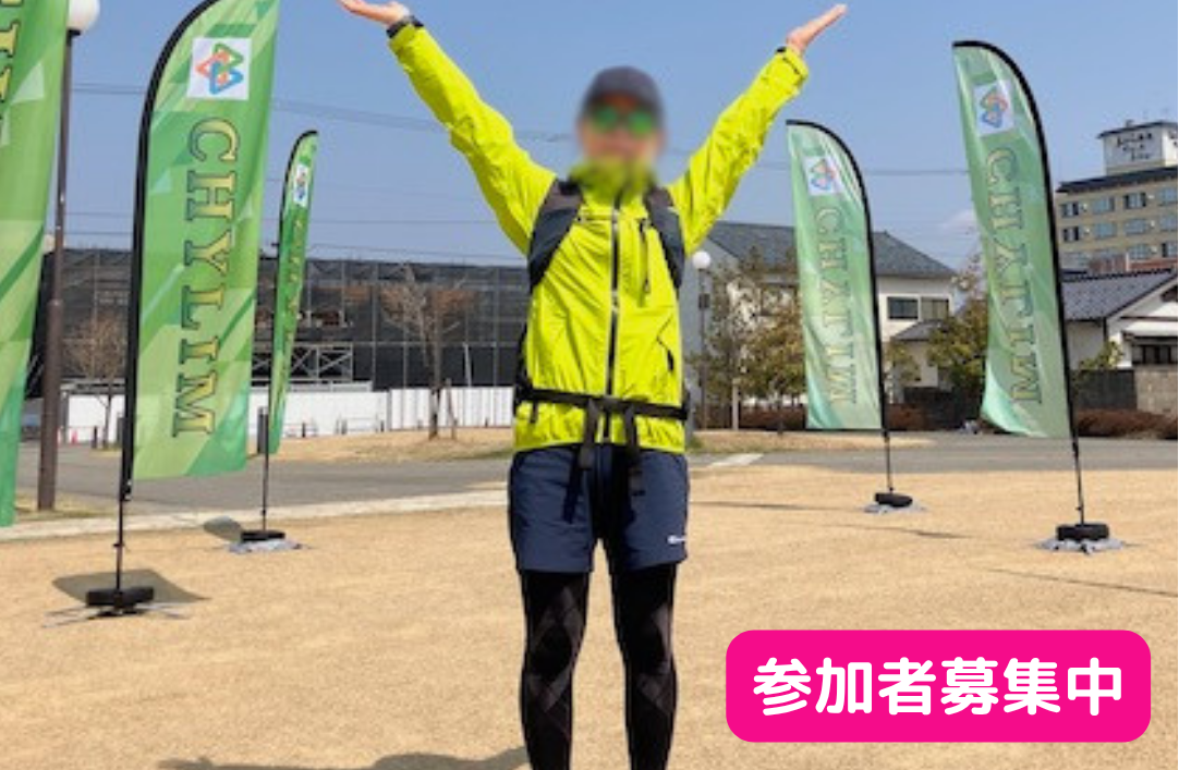ゴール.png