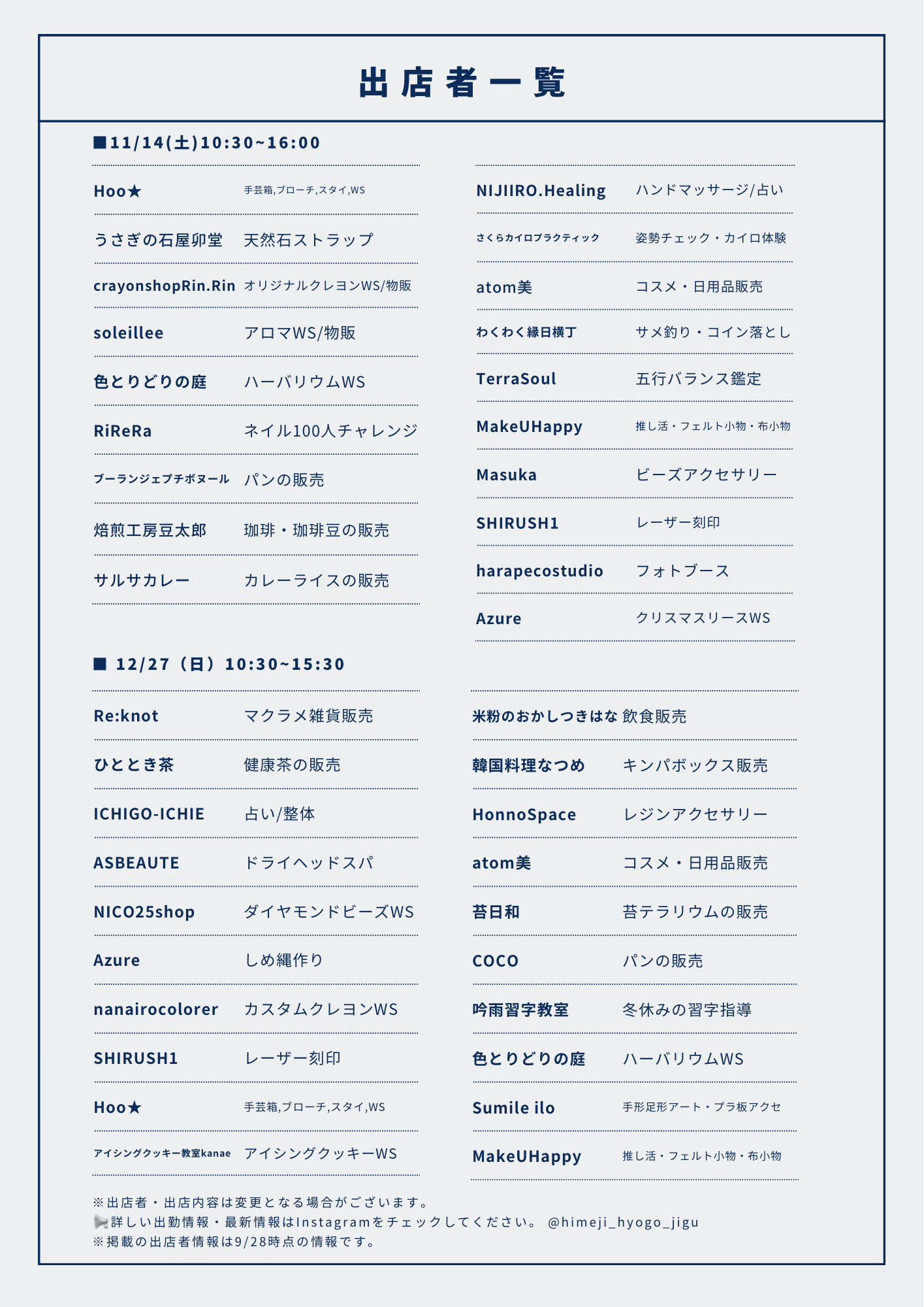 IMG_2714.png
