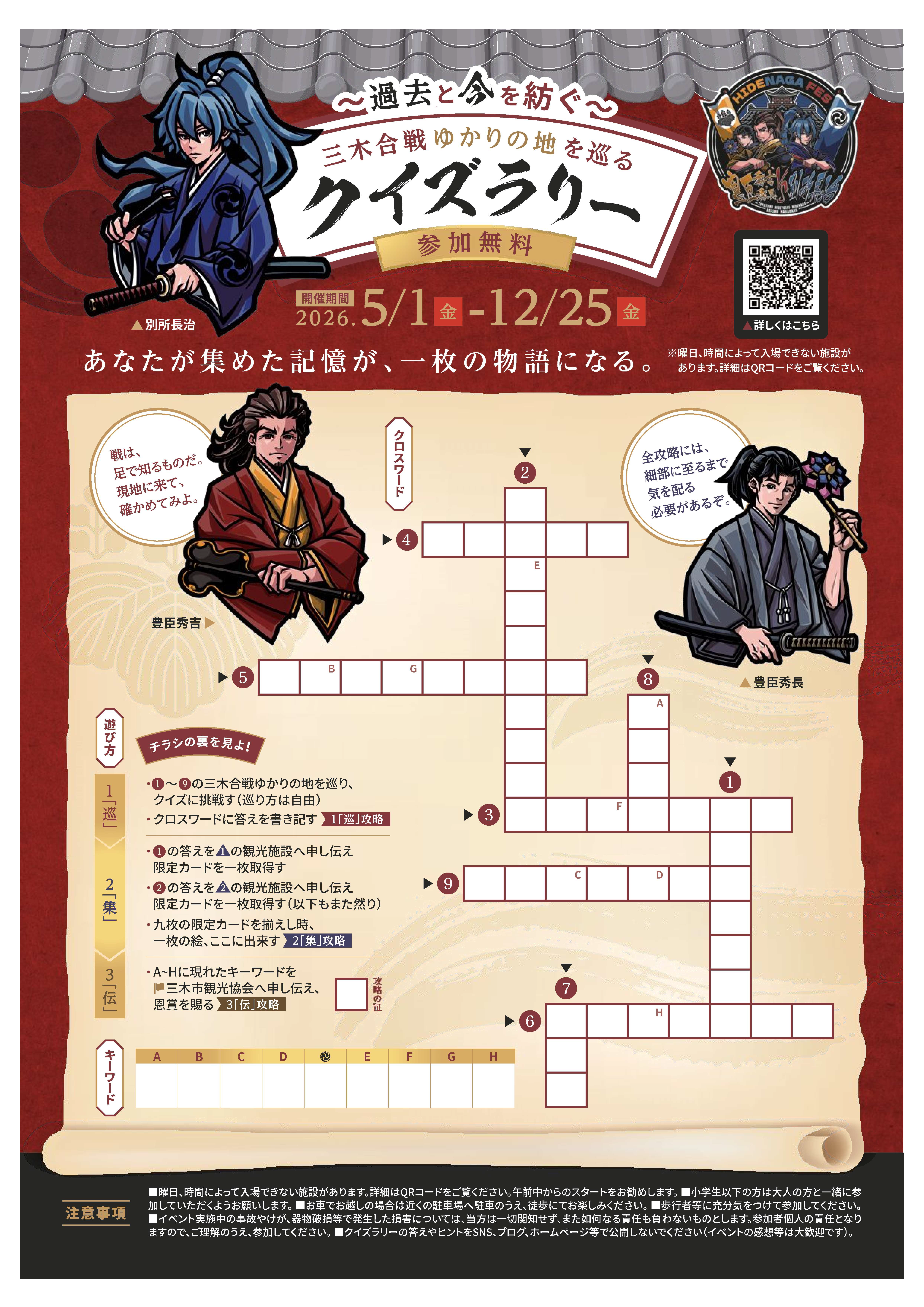 56996_ページ_1.png