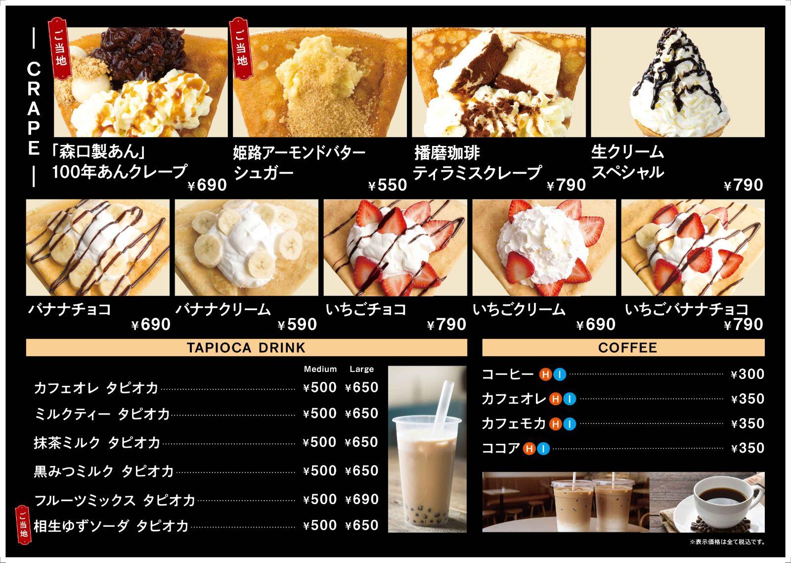 メニュー写真.jpg