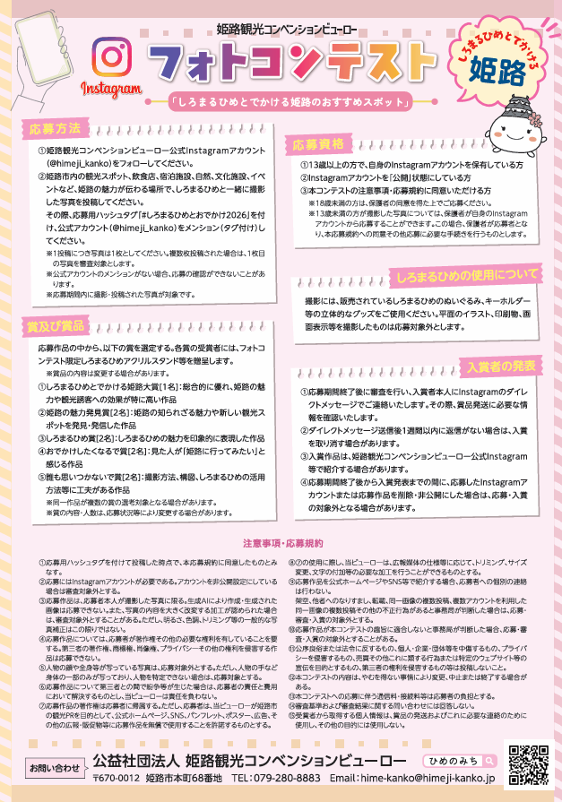 チラシ裏.png