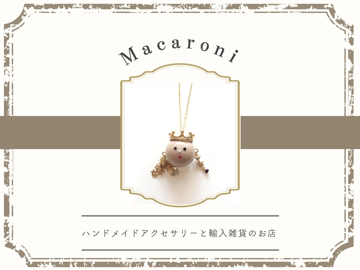 姫路城すぐそば!ビルの中に隠れているとっても可愛いハンドメイドと輸入雑貨のお店♡Macaroni