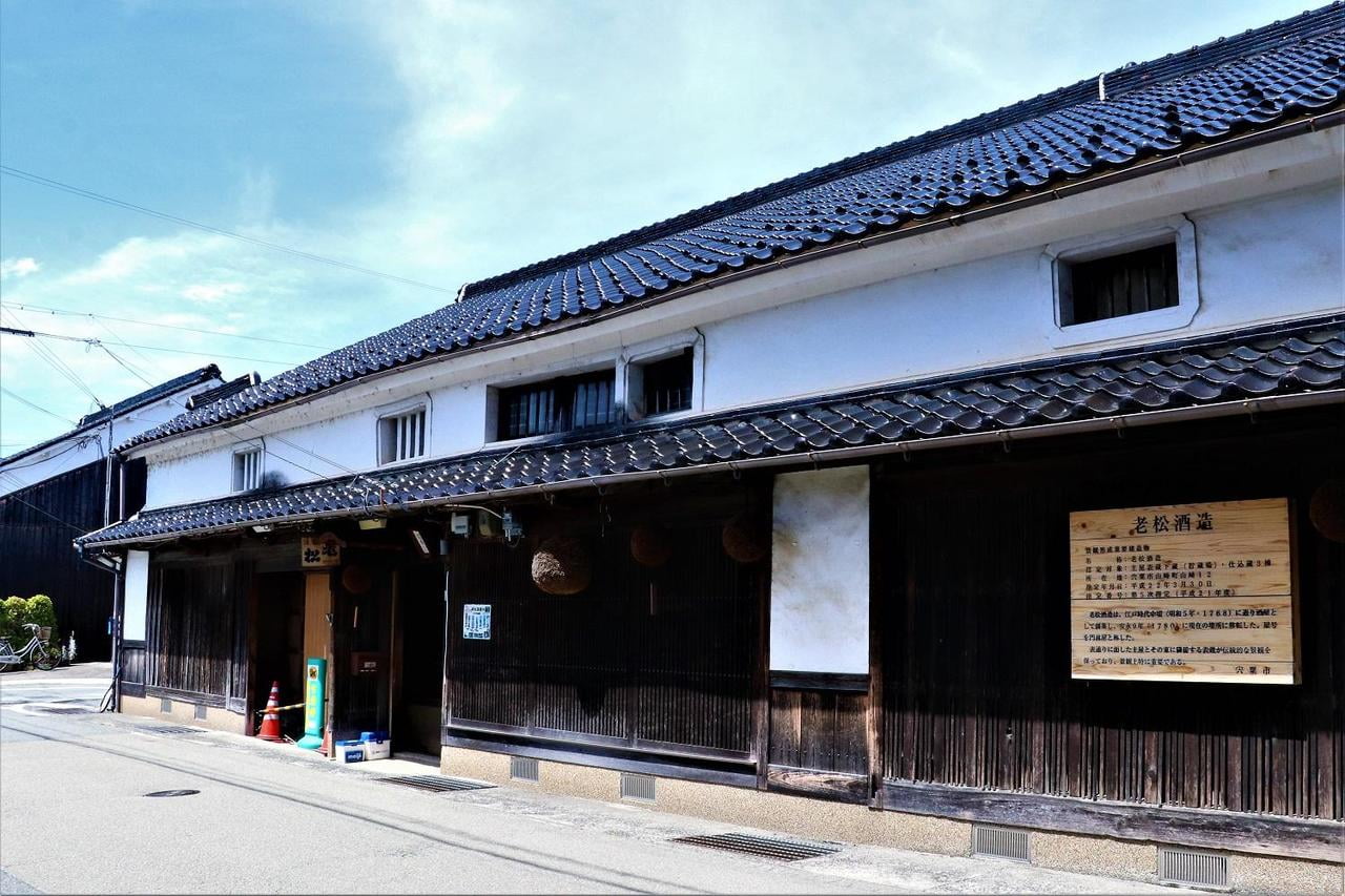 【宍粟の造り酒屋】地元に根づき共に生きる老松酒造地酒物語