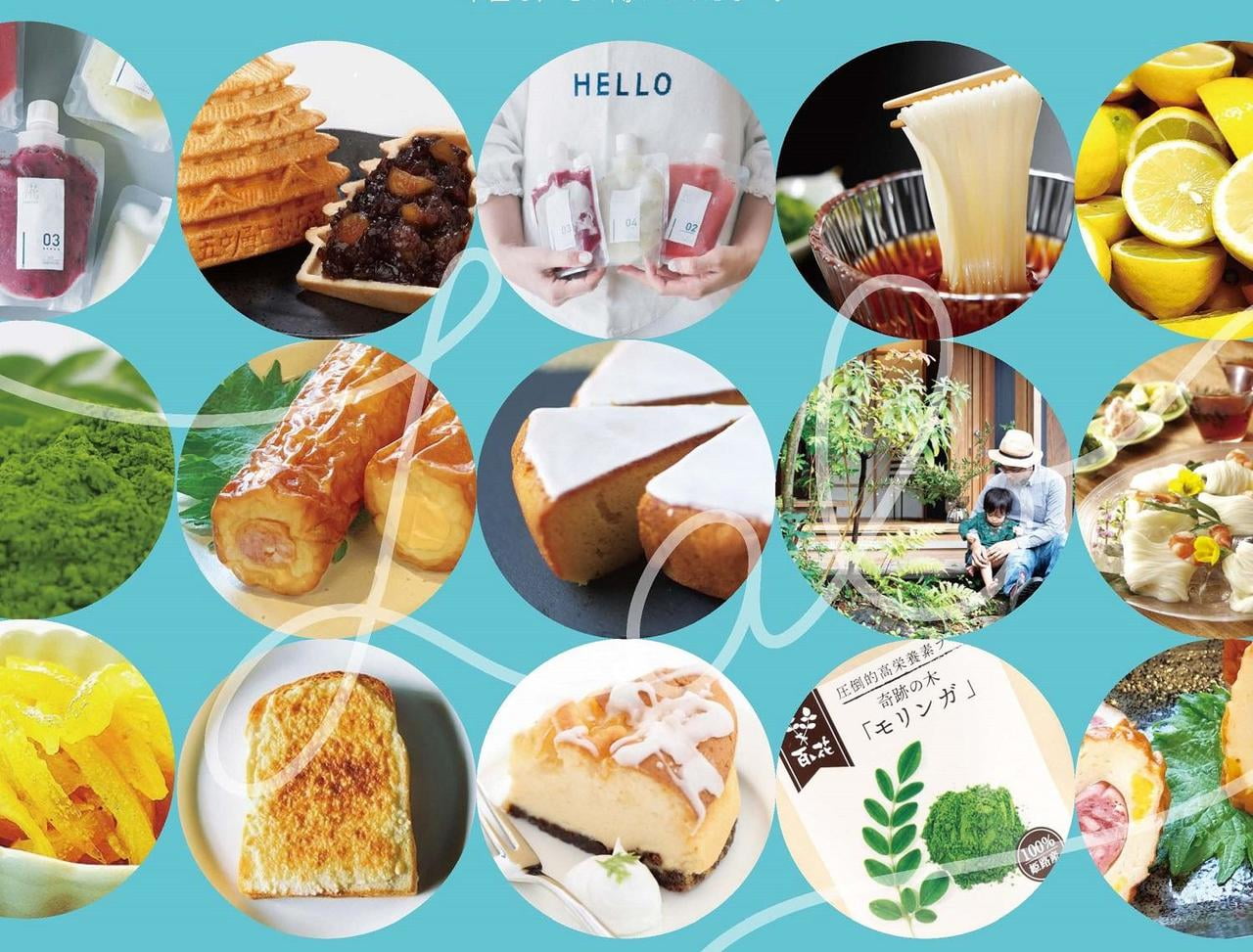 ピオレ姫路で開催「触れて!食べて!」播磨を感じるマーケット