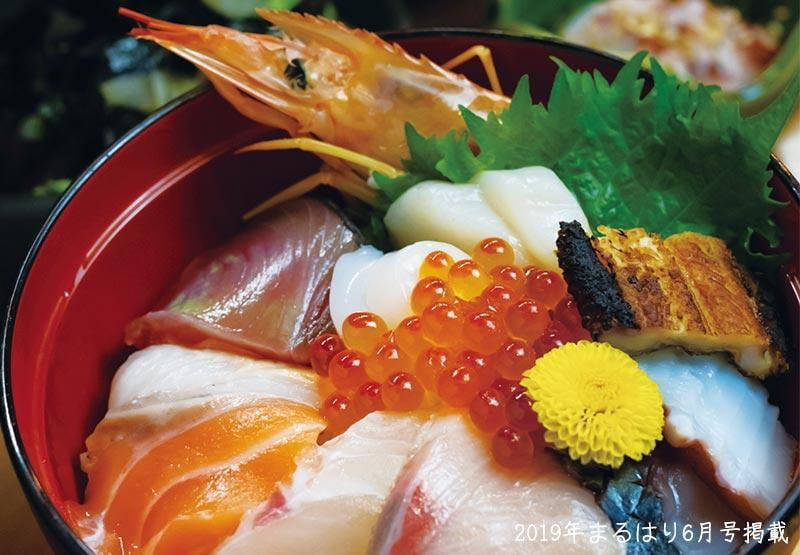 まるはり6月号絶賛発売中!