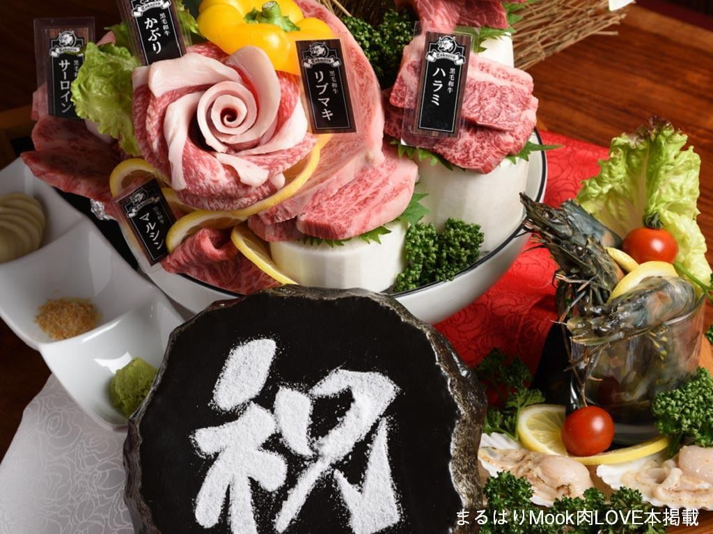 まるはりMook『肉LOVE本』絶賛発売中!
