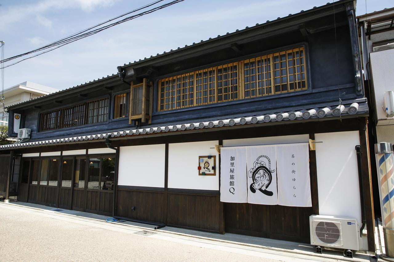 古民家の宿「Kariya Ryokan Q」赤穂御崎温泉祥吉姉妹館