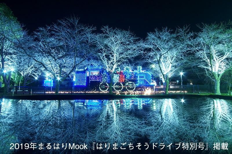 まるはりMook『はりまごちそうドライブ特別号』絶賛発売中!