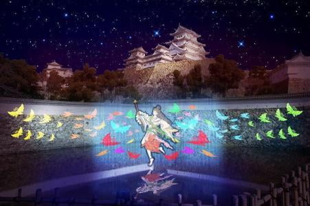 【兵庫・姫路】幻想的な光に包まれる世界遺産「姫路城ナイトファンタジア・おとぎ幻影伝」が開催！