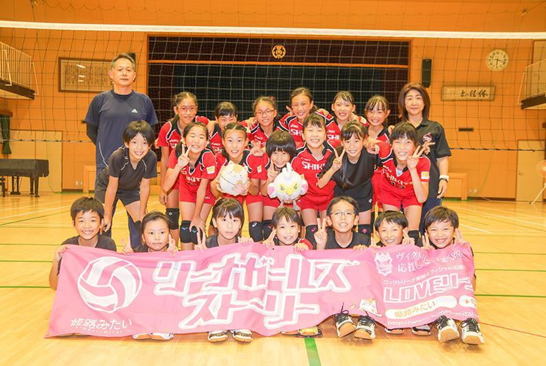 青春グラフィティ！小学生バレーボールチーム「飾東アルマ」【リーナガールズストーリー】