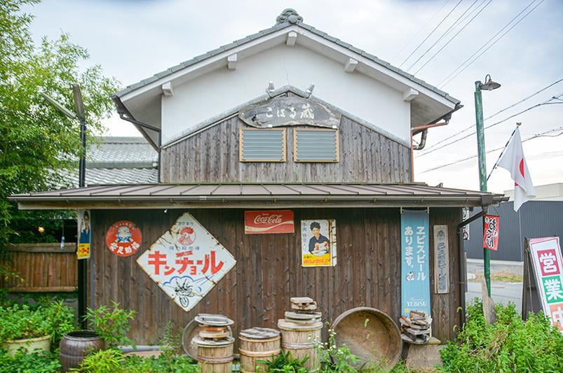 【加西】こだわりの手打ちうどん「こはる蔵」～昭和レトロに囲まれた癒やされ空間～