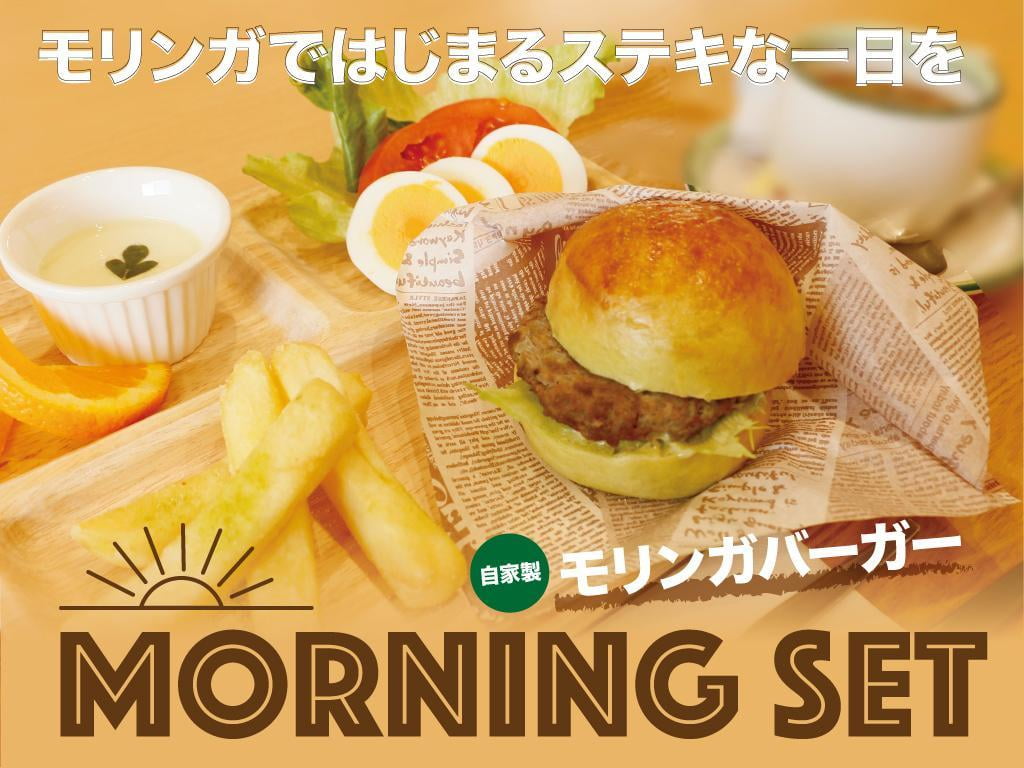 【姫路】広畑駅すぐ「健康社員食堂 百花」のモーニングメニューがおすすめ!