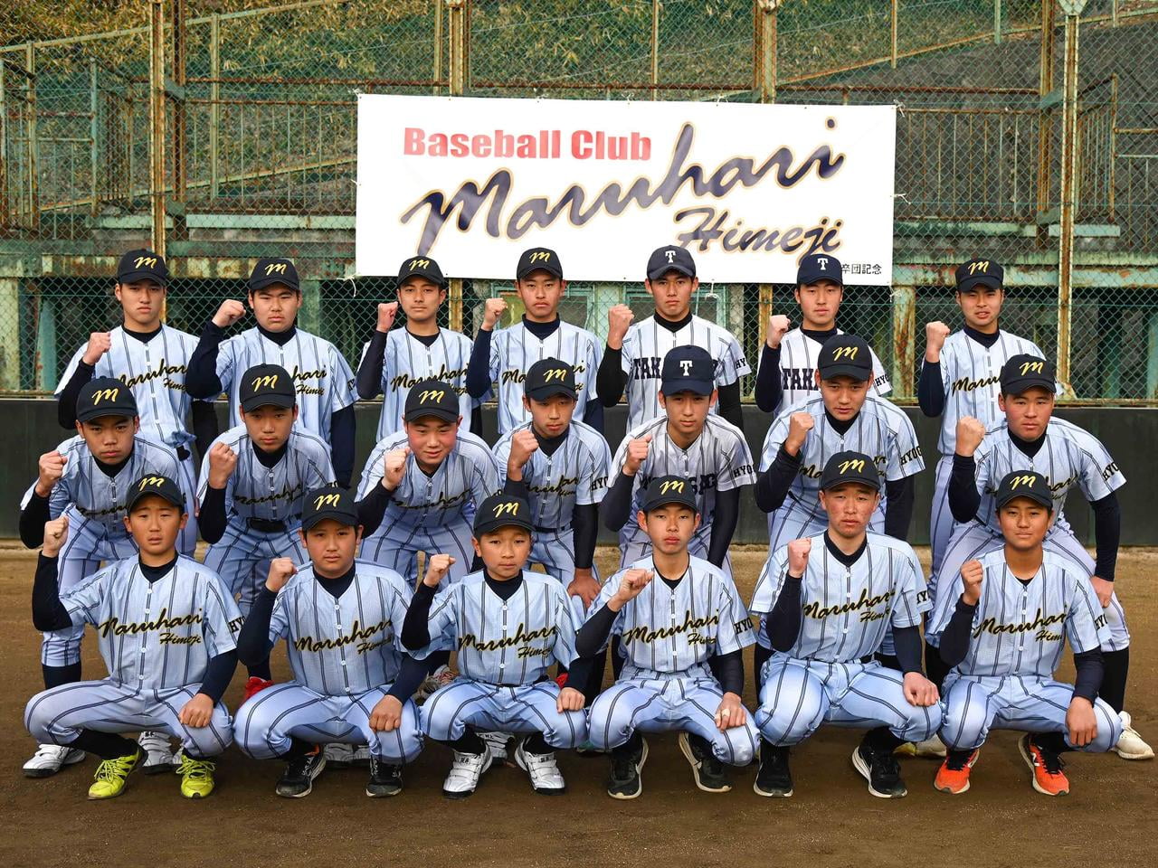 青春グラフィティ！兵庫・少年野球「まるはり姫路ベースボールクラブ」