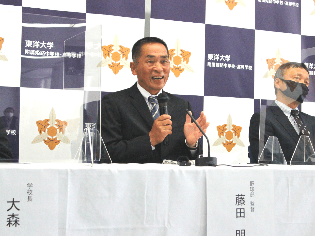 【東洋大姫路】何度も甲子園へと導いた藤田明彦監督が退任 新監督も決定