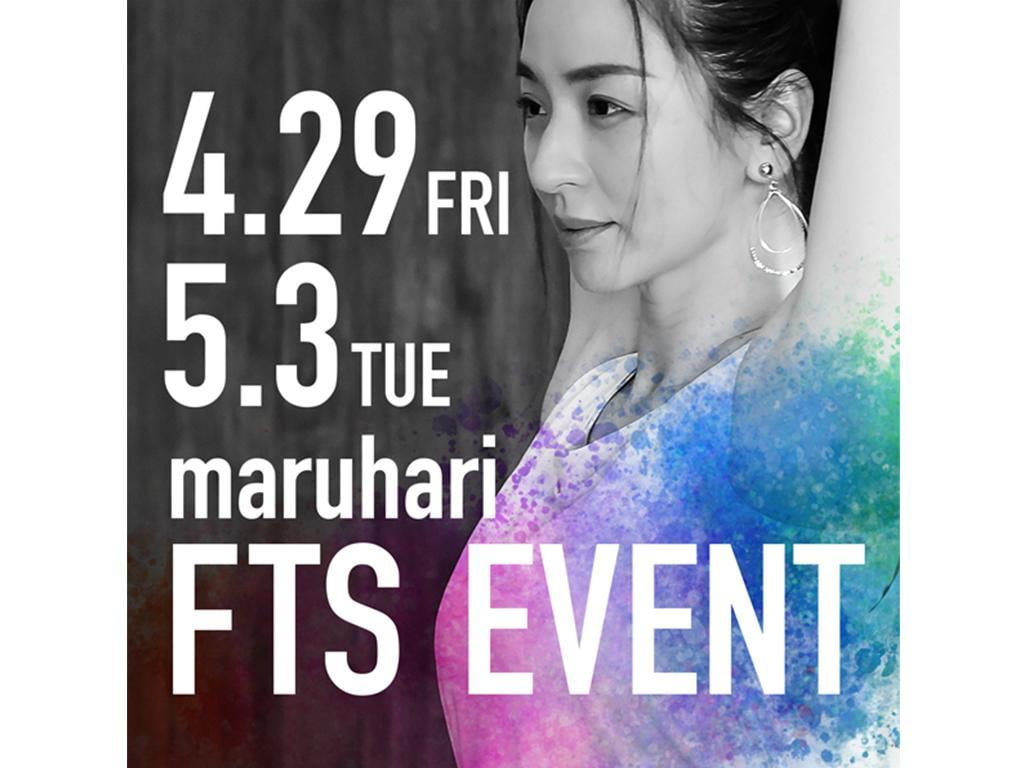 【姫路・広畑駅すぐ】初めてでも楽しく理想のカラダづくり！maruhari FTS GWイベントを開催