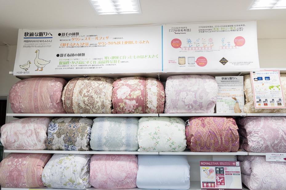 良質な眠りは良質な寝具から軽く暖かな羽毛布団で心地よい睡眠を|株式会社トリコロールイリエ
