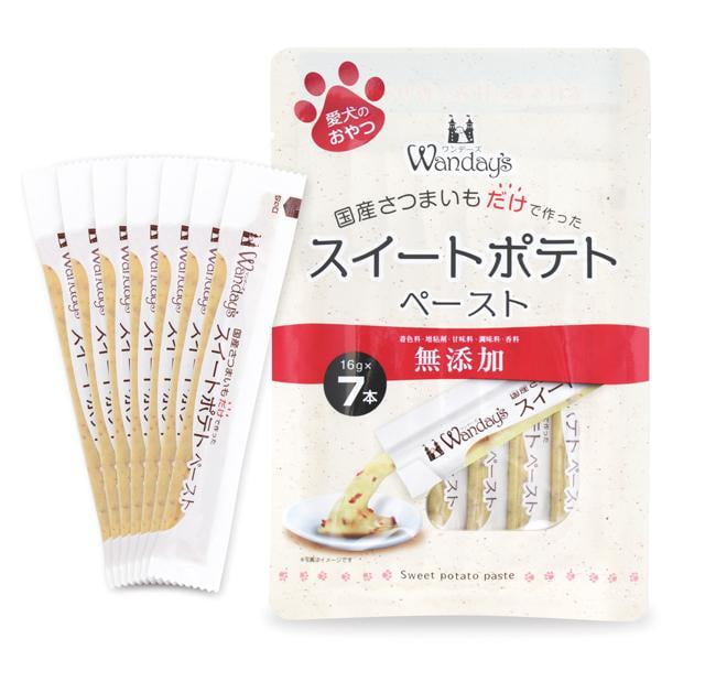 「 愛犬との暮らしをおいしく幸せに Wandayʼs (ワンデーズ) 」 が新登場!|ブンセン株式会社
