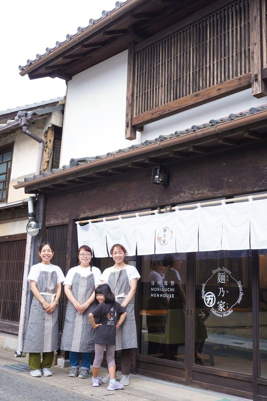 9月11日たつの市にオープン！趣ある町家でふるさとの味を｜麺乃家（めんのいえ）