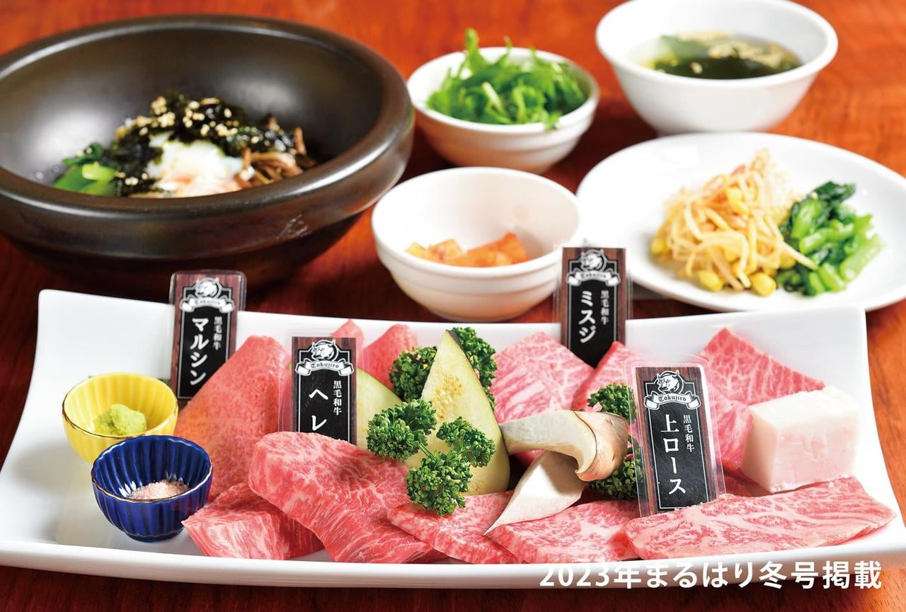【姫路】肉がとろける!特選肉「德侍郎」極上の焼肉が食べられる贅沢ランチも
