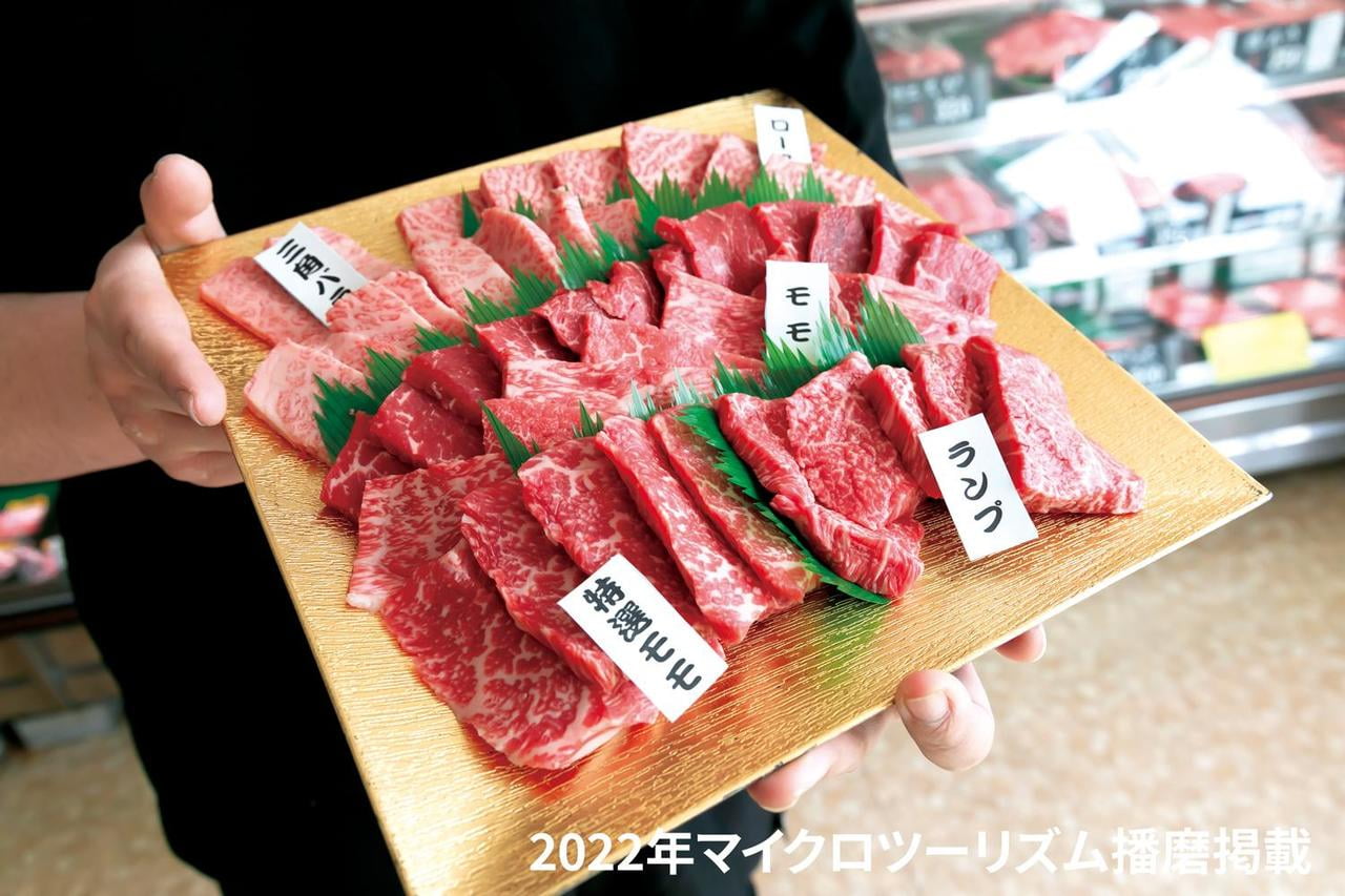 【太子町】肉を買うなら玉家！贅沢肉を安価に購入できる牧場直営の精肉店