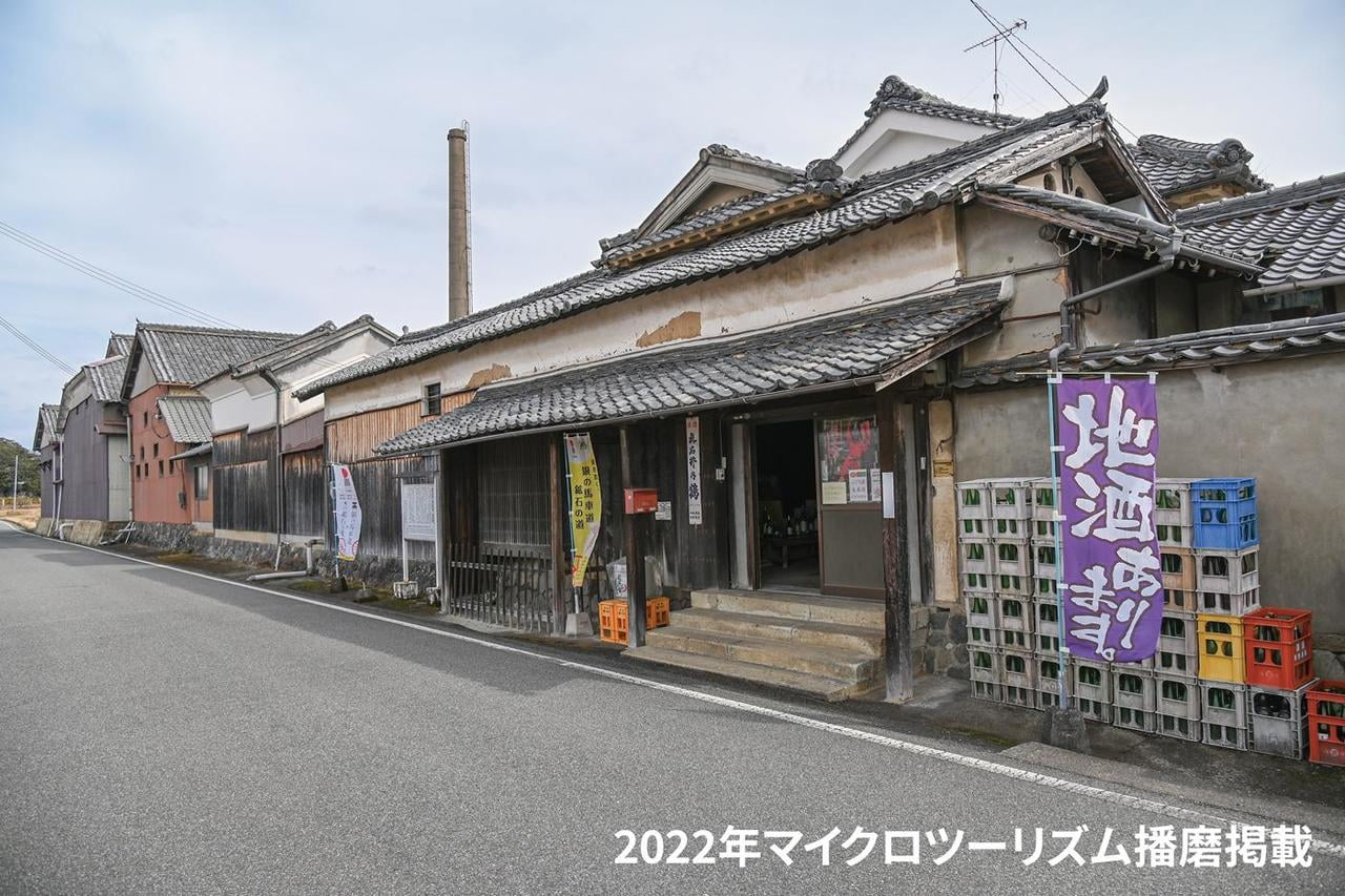 【播磨】全国に誇る「播磨の酒蔵」全21蔵コンプリート!人気の日本酒銘柄もあわせてチェック