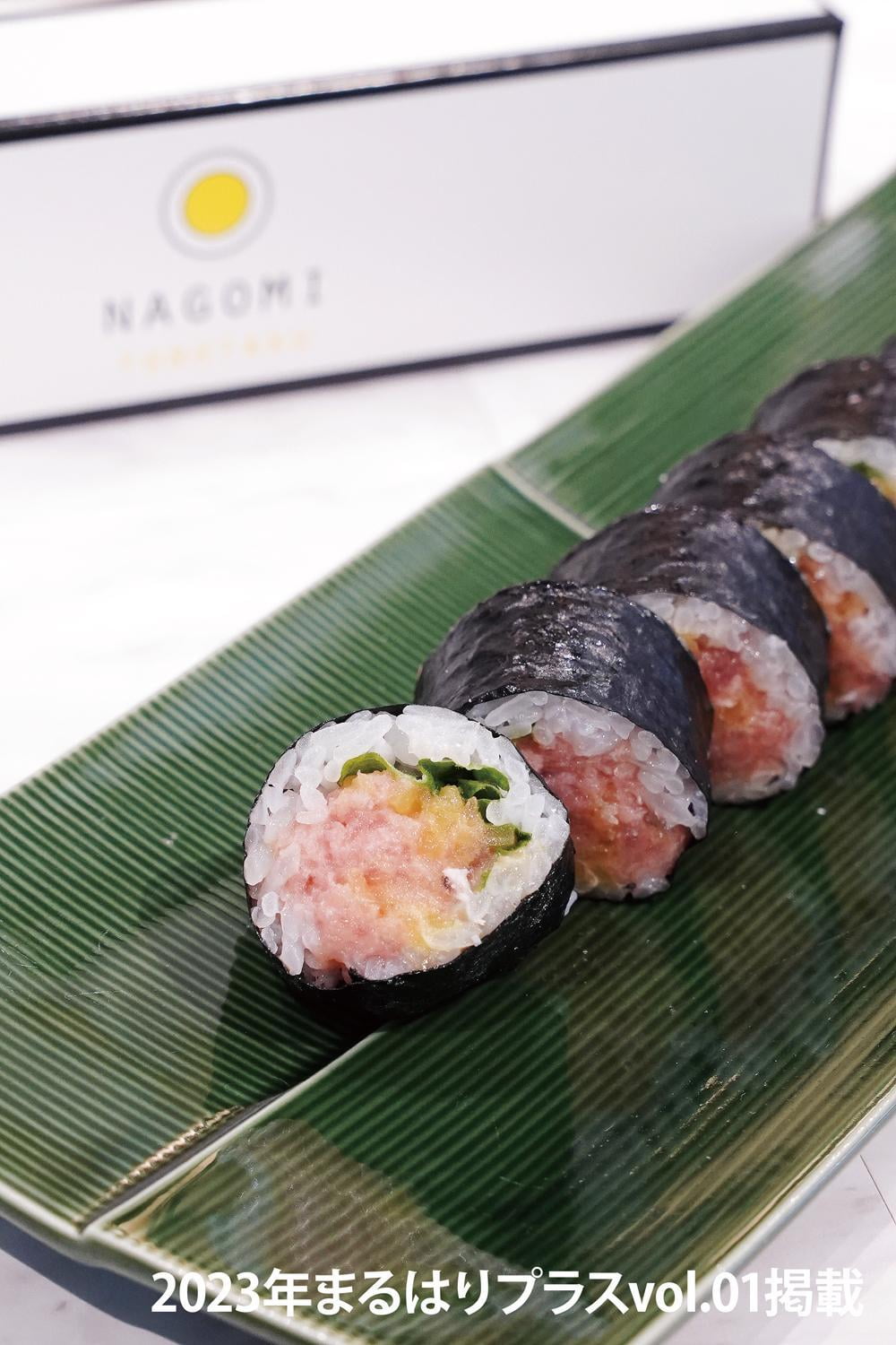 【姫路】具材たっぷり！贅沢な巻き寿司が話題「NAGOMI」洗練されたパッケージが手土産にもピッタリ◎