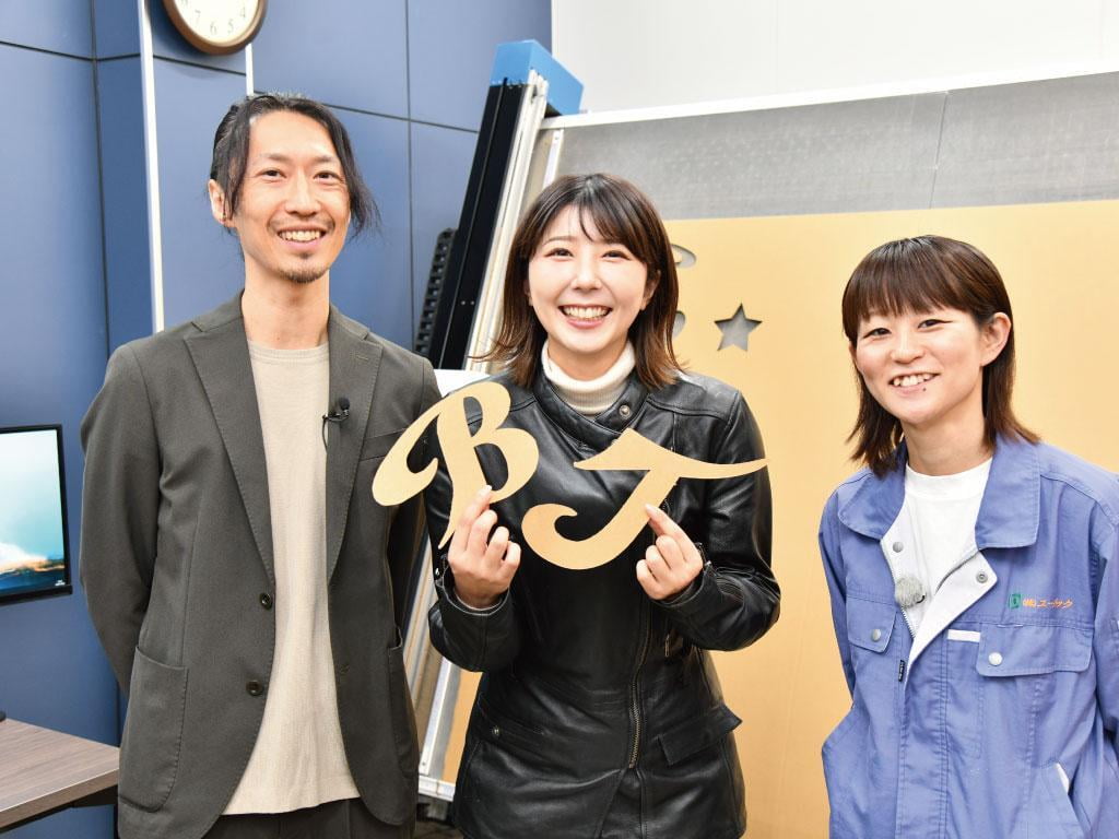 WINK×まるはりコラボ番組『maruhari presents 田淵麻里奈の BJ ON THE ROAD』段ボールで作る番組セット!?Hacolab&ライコランド姫路店編配信スタート!